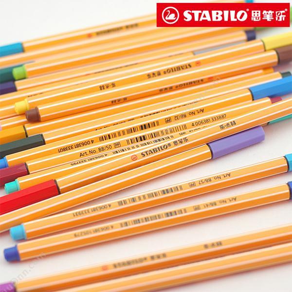 思笔乐 Stabilo 0.4mm 纤细水笔88/58（紫，10支/盒） 插盖式中性笔