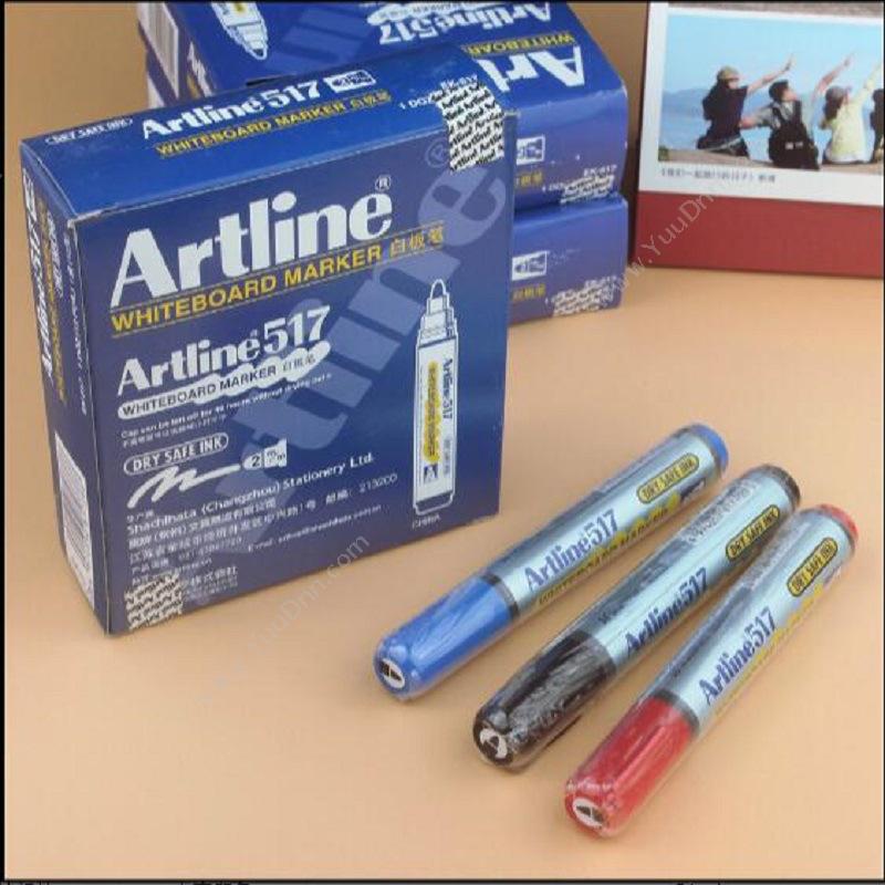 旗牌 Artline新款防干EK-517 圆头 绿色白板笔