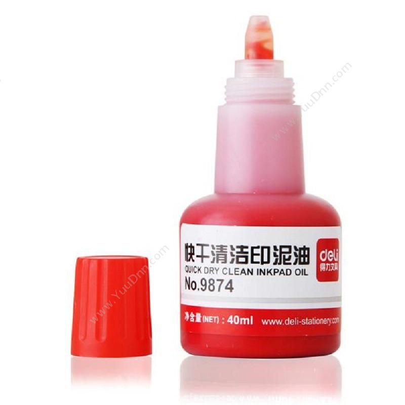 得力 Deli 9874 快干 40ml（红） 印油