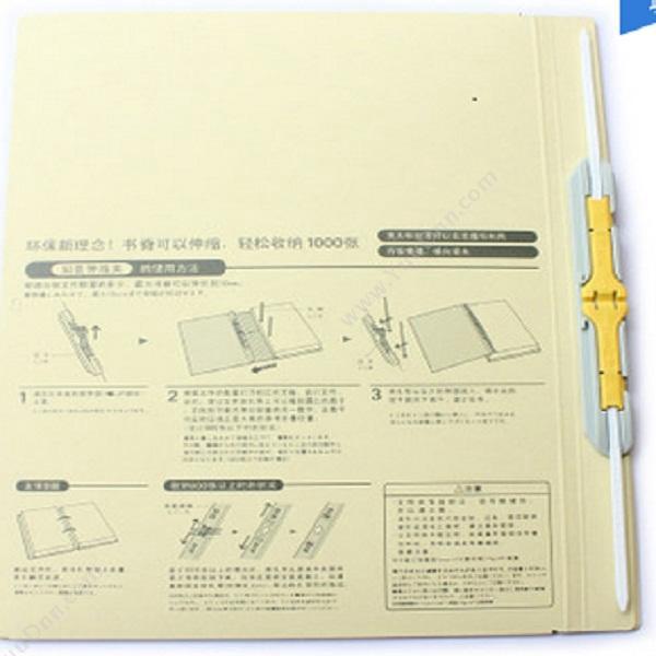 普乐士 PlusFL-021SS 如意伸缩夹 A4  米黄色 如意伸缩夹轻便夹