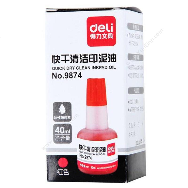 得力 Deli 9874 快干 40ml（红） 印油