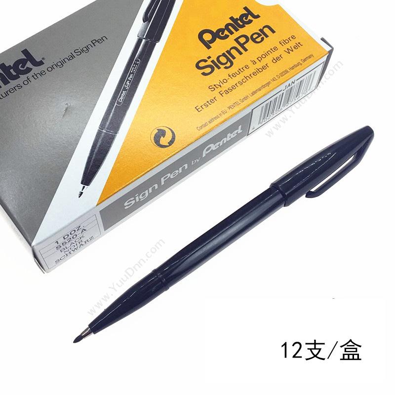 派通 Pentel S520-A 签字笔 2.0mm （黑） 插盖式中性笔