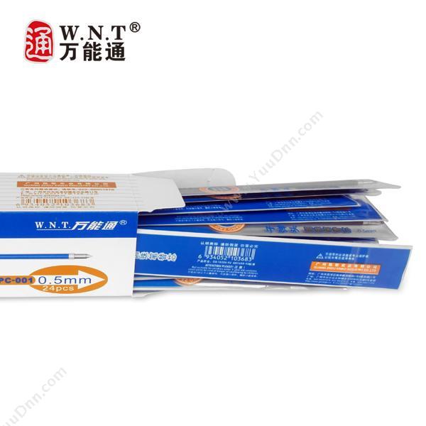 万能通 WNT PC-001（适用于N-106圆珠笔，（红）） 圆珠笔芯