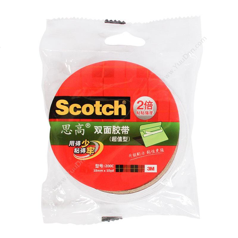 思高 Scotch200C  18MM*10Y双面胶带