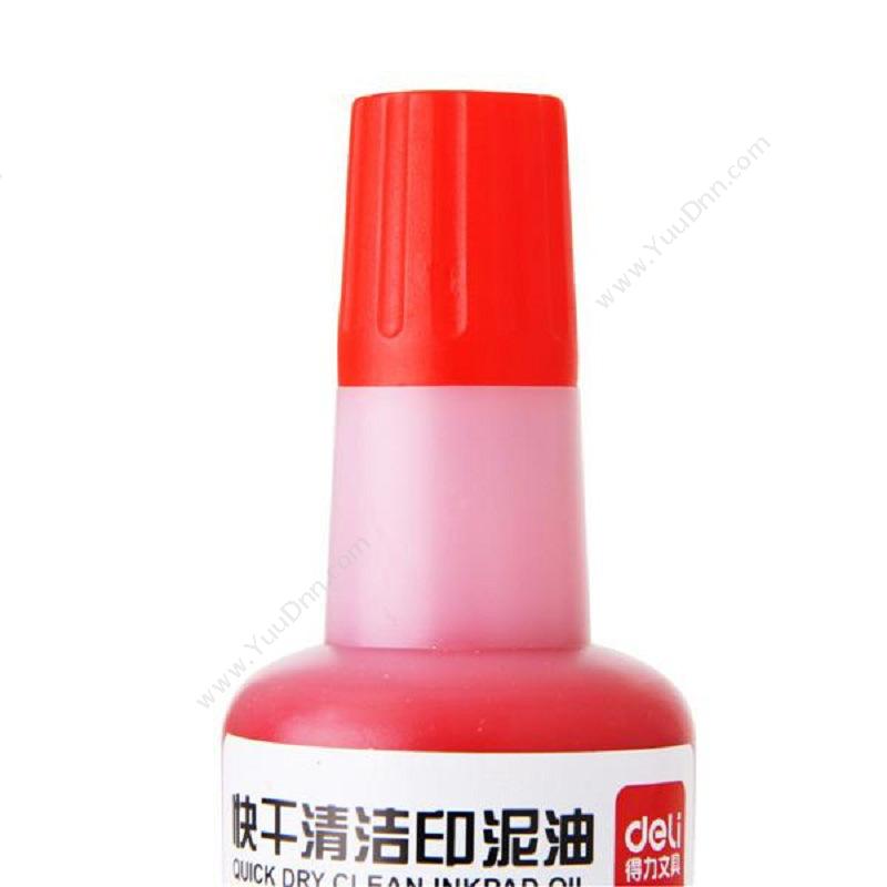 得力 Deli 9874 快干 40ml（红） 印油