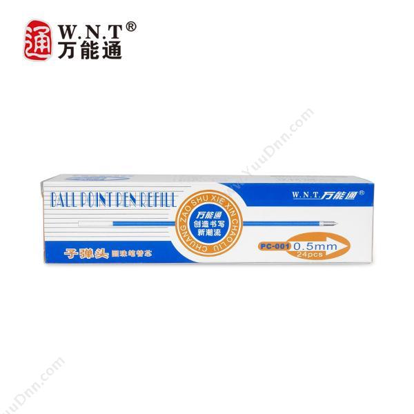 万能通 WNT PC-001（适用于N-106圆珠笔，（红）） 圆珠笔芯