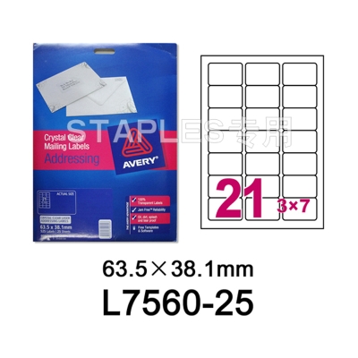 艾利 Avery L7560 激光打印邮寄标签 25张/包 63.5*38.1MM （透明色） 激光打印标签