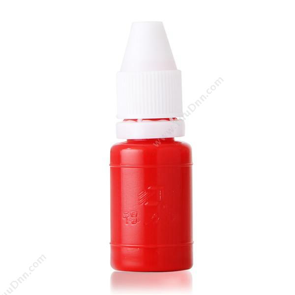 得力 Deli9873 原子 10ml（红）印油