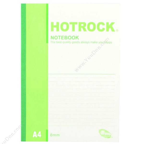 何如 Hotrock N2050 线装订本(大包装)  A4 混色 50页 10本/封 整封销售 胶装本