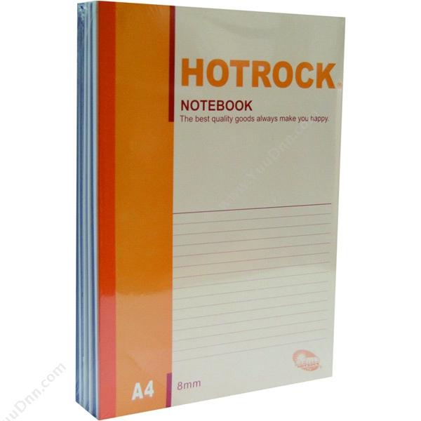 何如 Hotrock N2050 线装订本(大包装)  A4 混色 50页 10本/封 整封销售 胶装本