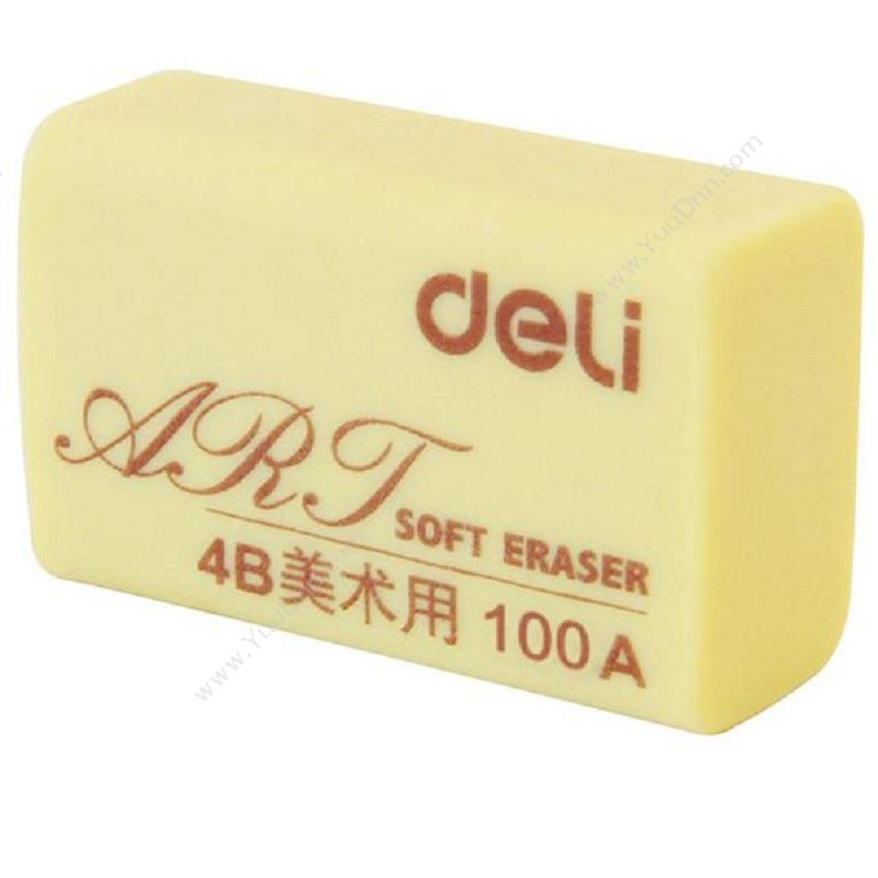 得力 Deli 4B美术（小）7534（30块/盒） 橡皮