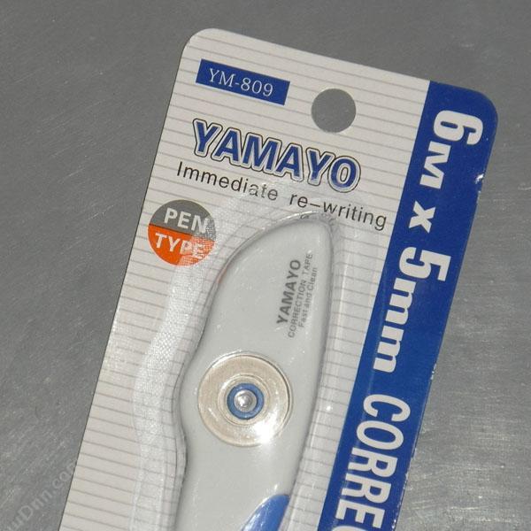 北威 Yamayo YM-809A（5MM*6M） 修正带