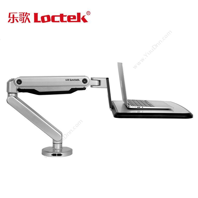 乐歌 Loctek W72桌面铝合金气压旋转升降电脑支架   2台/箱 笔记本支架