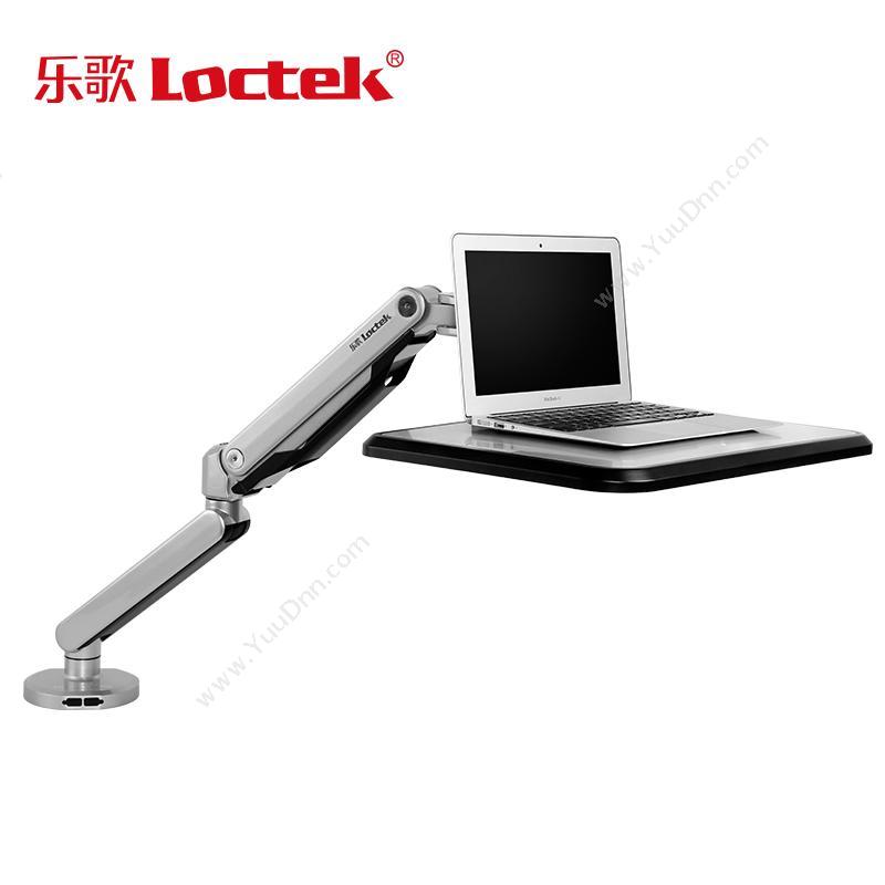 乐歌 Loctek W72桌面铝合金气压旋转升降电脑支架   2台/箱 笔记本支架