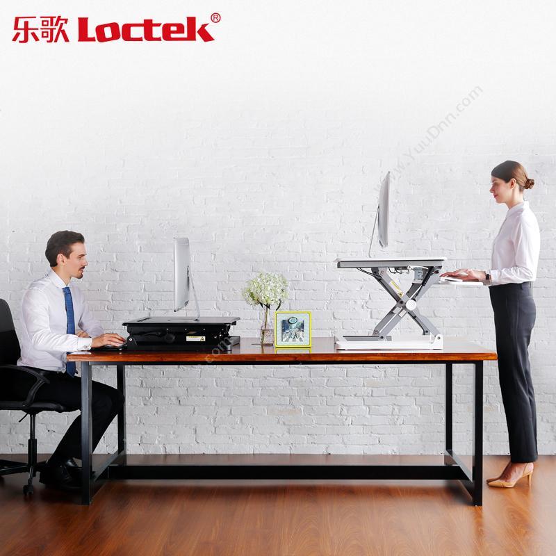 乐歌 Loctek M1M 坐站交替工作台 （白） 1台/箱 笔记本支架