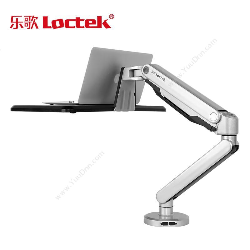 乐歌 Loctek W72桌面铝合金气压旋转升降电脑支架   2台/箱 笔记本支架