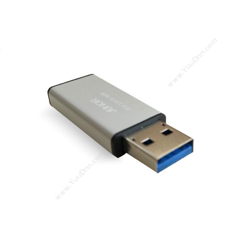 玖合 Juhor 商务型  USB 3.0 64G U盘