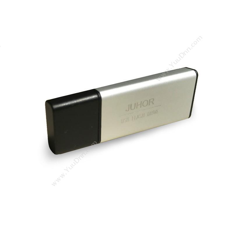 玖合 Juhor 商务型  USB 3.0 64G U盘