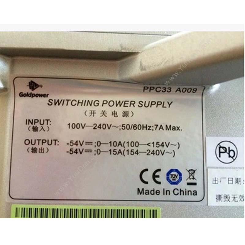 恒森百力 HSBL 18A 48V RRU交变直室外防雷 PPC33 （白） 转换器