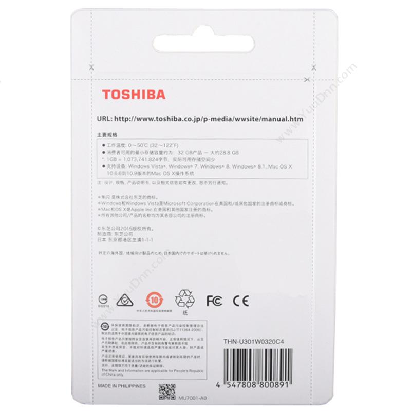 东芝 Toshiba 隼系列THN-U301W0320C4  32G（白） U盘