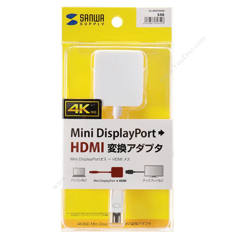 山业 Sanwa AD-MDPHD008 Mini DP-HDMI转换（4K适用） 线长 8cm （白） 转换器