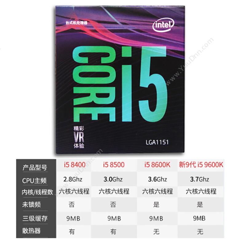 英特尔 Intel i5-9600k 盒装处理器 六核（黑） CPU