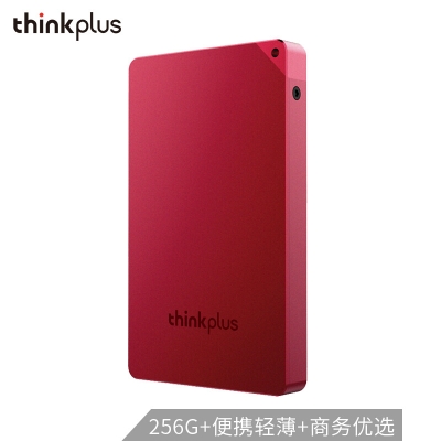 联想ThinkPlus thinkplus US100 SSD 256G（红） 移动硬盘