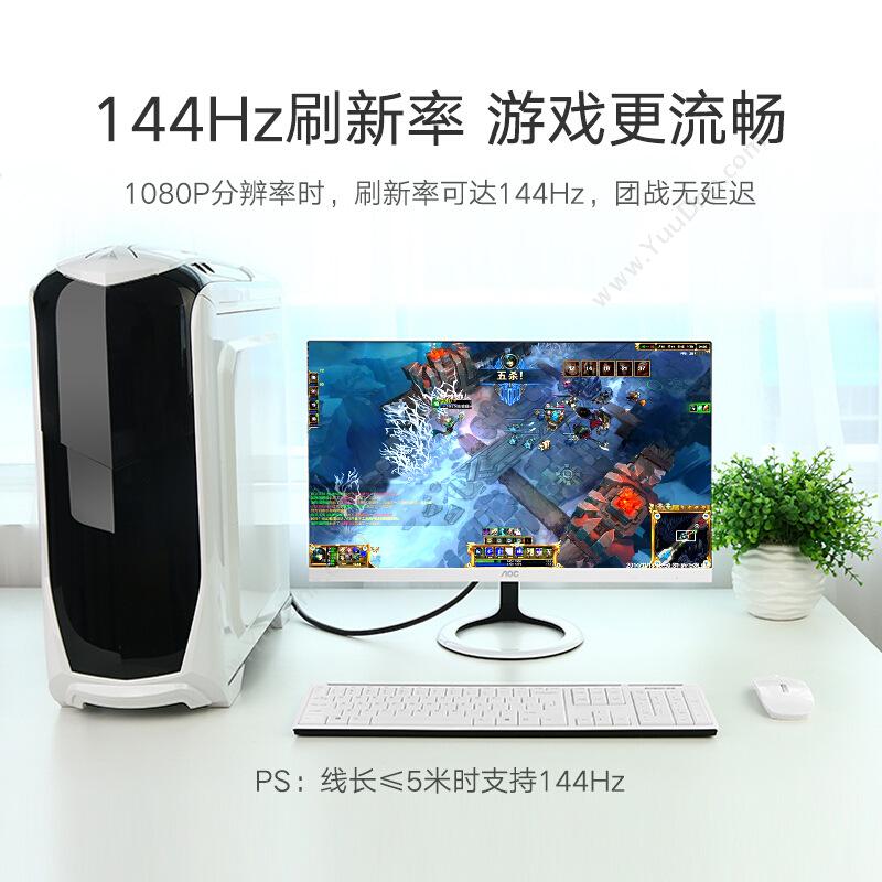 绿联 Ugreen 30119 DP线 dp公对公高清DisplayPort数据线带编织1.5米 （黑） 视频线