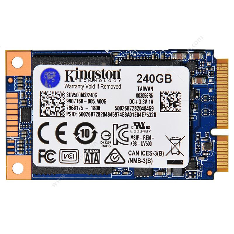 金士顿 Kingston SUV500MS  240G MSATA SSD（蓝） 固态硬盘