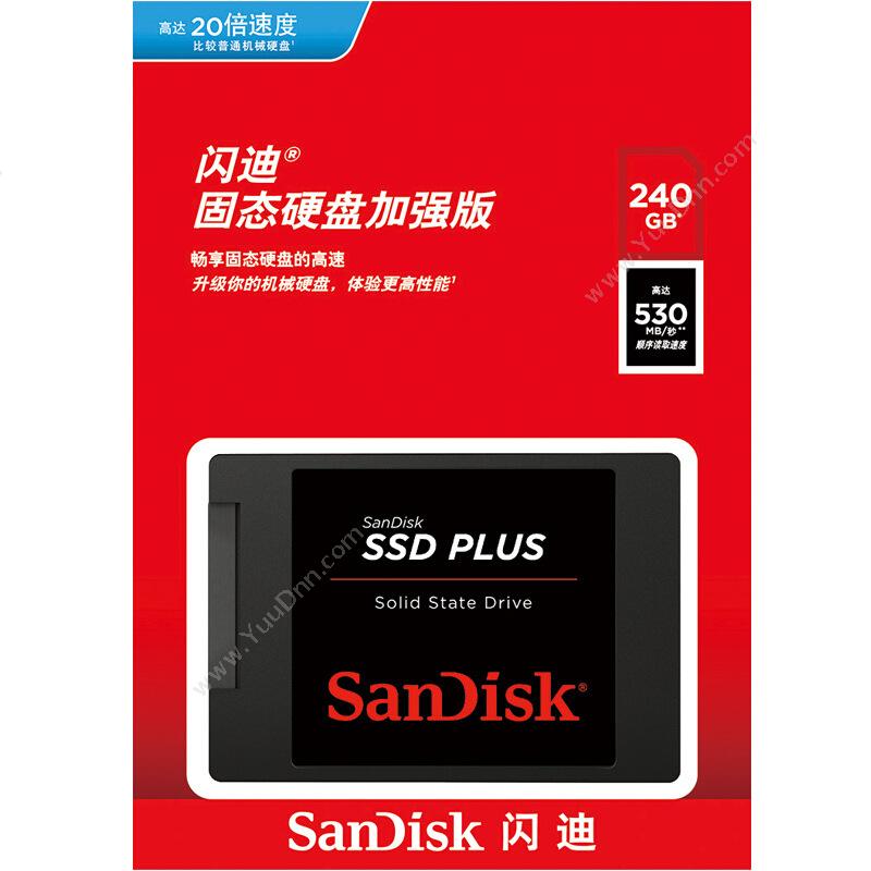 闪迪 Sandisk SDSSDA-240G-Z26 SSD SATA3.0接口 加强版 240GB（黑） 固态硬盘