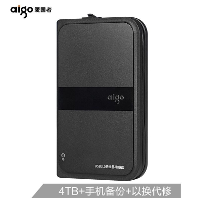 爱国者 Aigo HD816 USB3  4T 移动硬盘