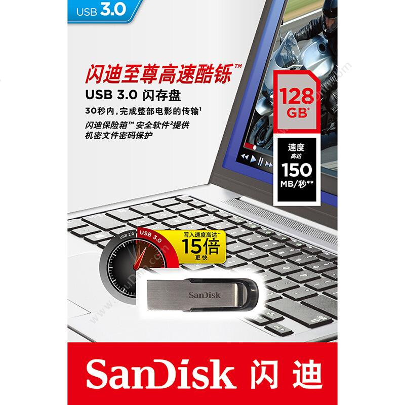 闪迪 Sandisk SDCZ73-128G-Z46 USB3.0  CZ73酷铄 128G（黑） U盘