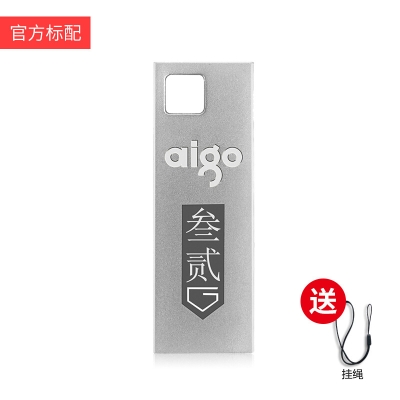 爱国者 Aigo U200  8GB USB2 U盘