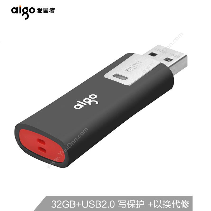 爱国者 Aigo L8202  32GB USB2 U盘