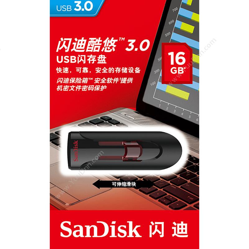 闪迪 Sandisk SDCZ600-016G-Z35  酷悠 USB3（黑） U盘