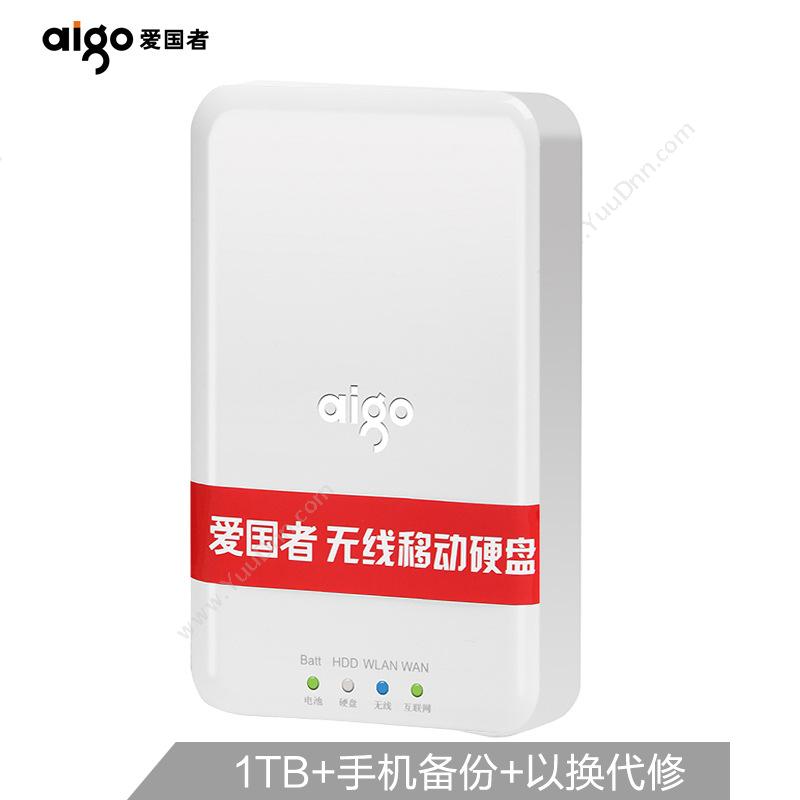 爱国者 Aigo PB726S USB3  2T 移动硬盘