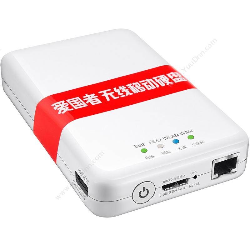 爱国者 Aigo PB726S USB3  2T 移动硬盘