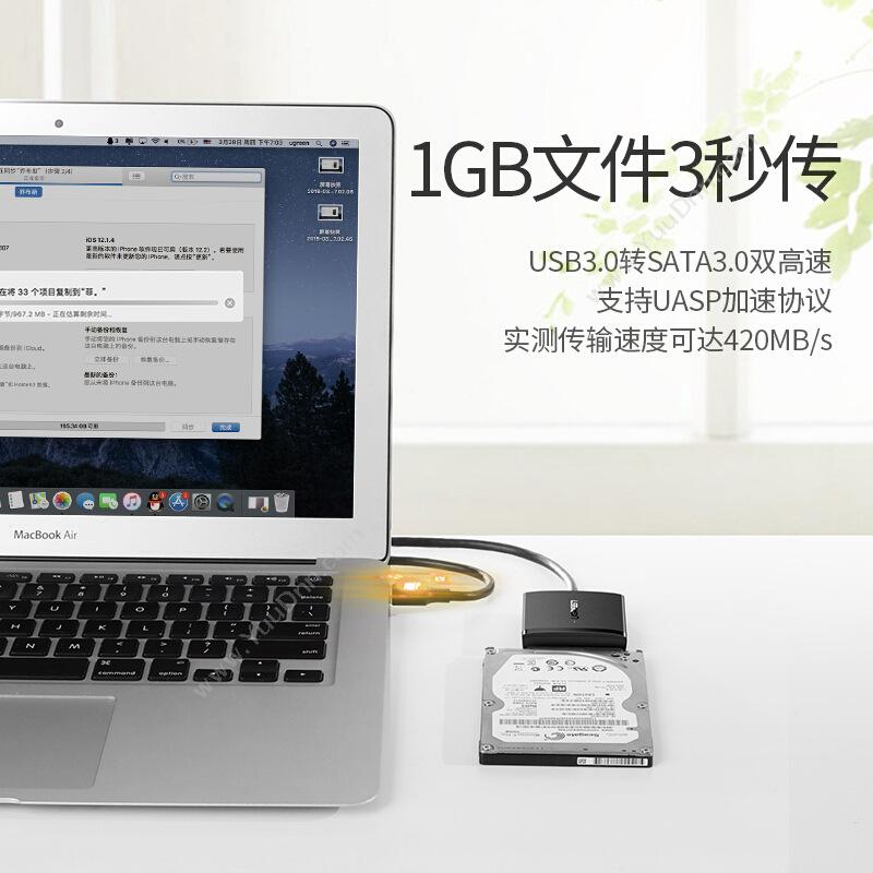 绿联 Ugreen 60561 USB3.0转SATA  黑色 转换器