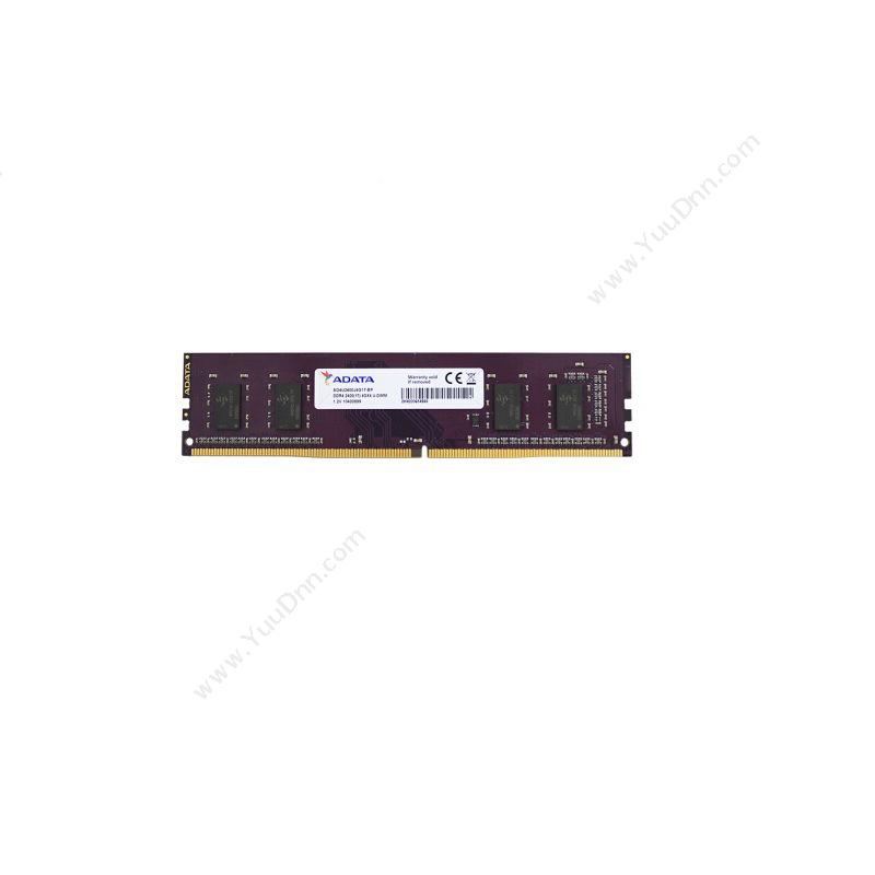 威刚 Adata DDR4 2400 4GB 台式机内存 万紫千红  紫色 内存条