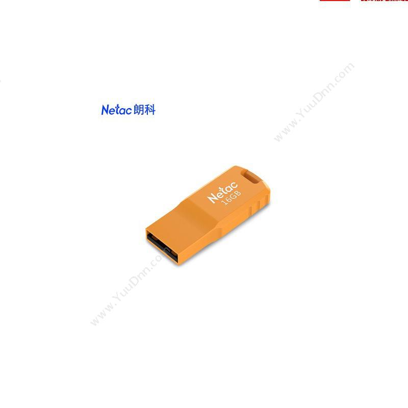 朗科 NetacU195 USB2.0炫彩Mini加密 16GB （橙色）U盘