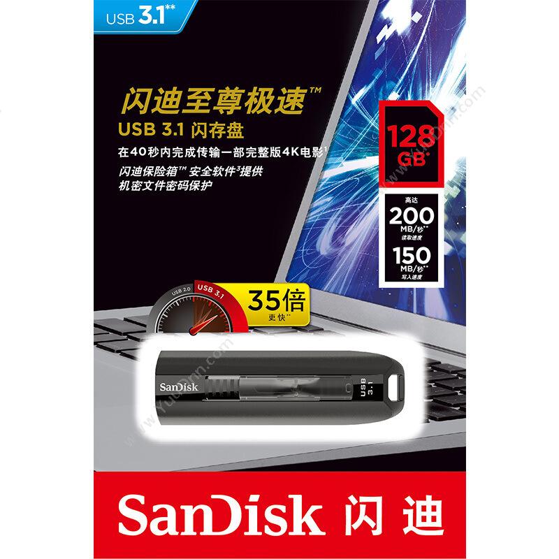 闪迪 Sandisk SDCZ800-128G-Z46  至尊极速 USB3.1（黑） U盘