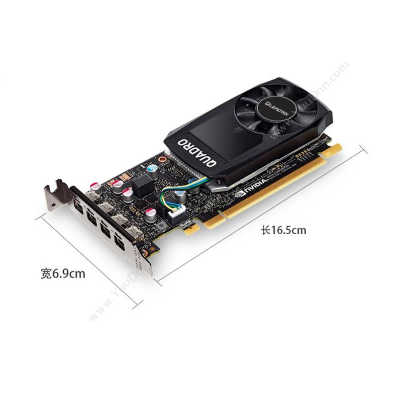 丽台 Leadtek Quadro P620 显存 NVIDIA 2GB GDDR5（黑） 显卡