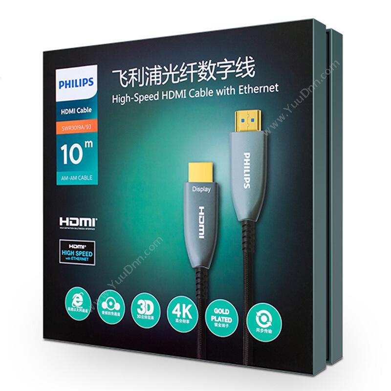 飞利浦 Philips SWR3019C/93 HDMI 2.0版 4K60hz 简约（黑） 其它线材