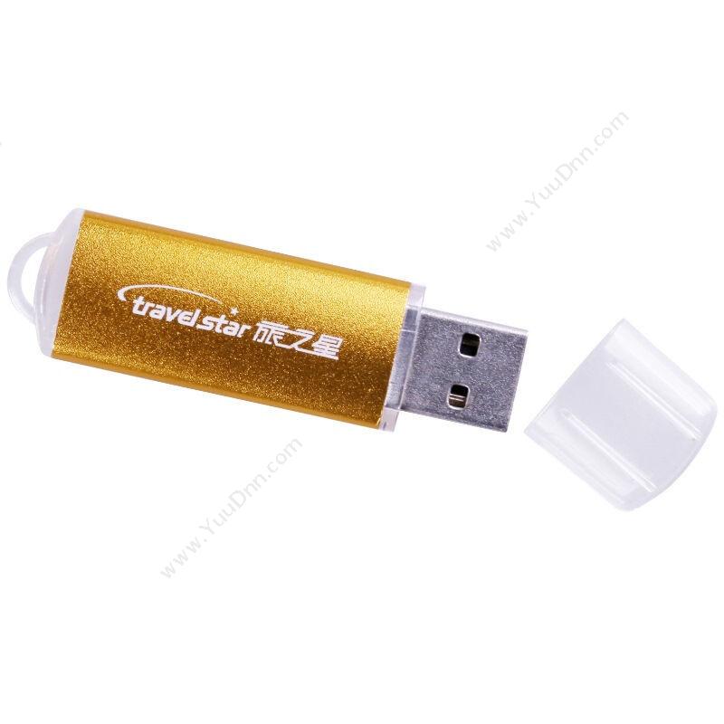 旅之星 Travelstar U150 USB3  32GB U盘