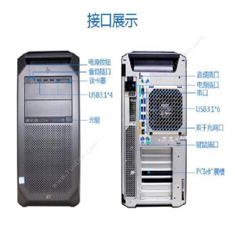 惠普 HP Z8 G4 Workstation 工作站（ 至强 金牌6136/128GB/512G SSD+4TB/P6000 24G显卡/DVDRW/2台27寸显示器） 台式工作站