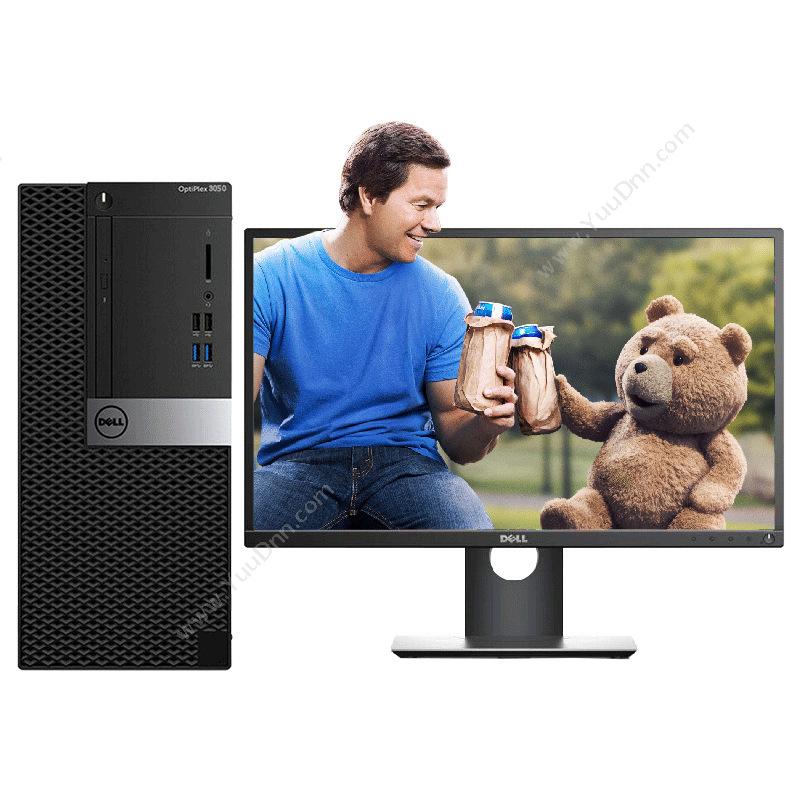 戴尔 Dell OptiPlex3050 Tower I5-7500/内存：8G/硬盘    ：128G固态+1TB/DVD刻录/集成显卡/21.5寸LED/DOS/3年保修（支持Win7）台式机20190919-28 电脑套装