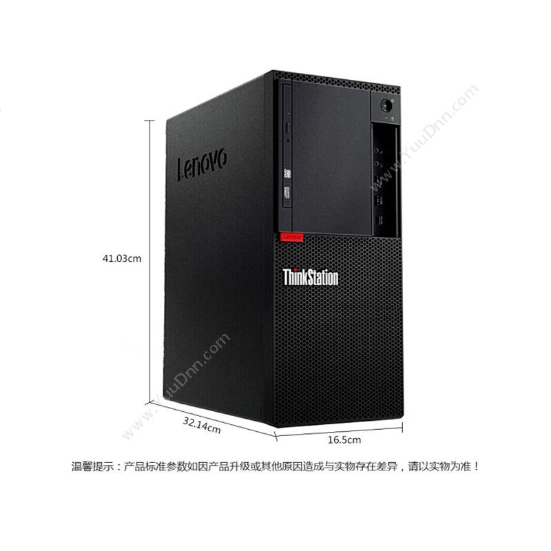 联想 Lenovo ThinkStation P318  30CBA349CD（黑） I3-7100/4G/1TB/P400 2G/RAMBO/DOS/250W 台式工作站