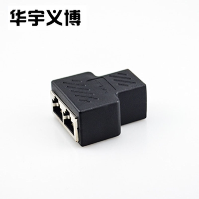 华宇义博 网线分线器 网线对延长接 网络转接 RJ45 （白） 组 转换器