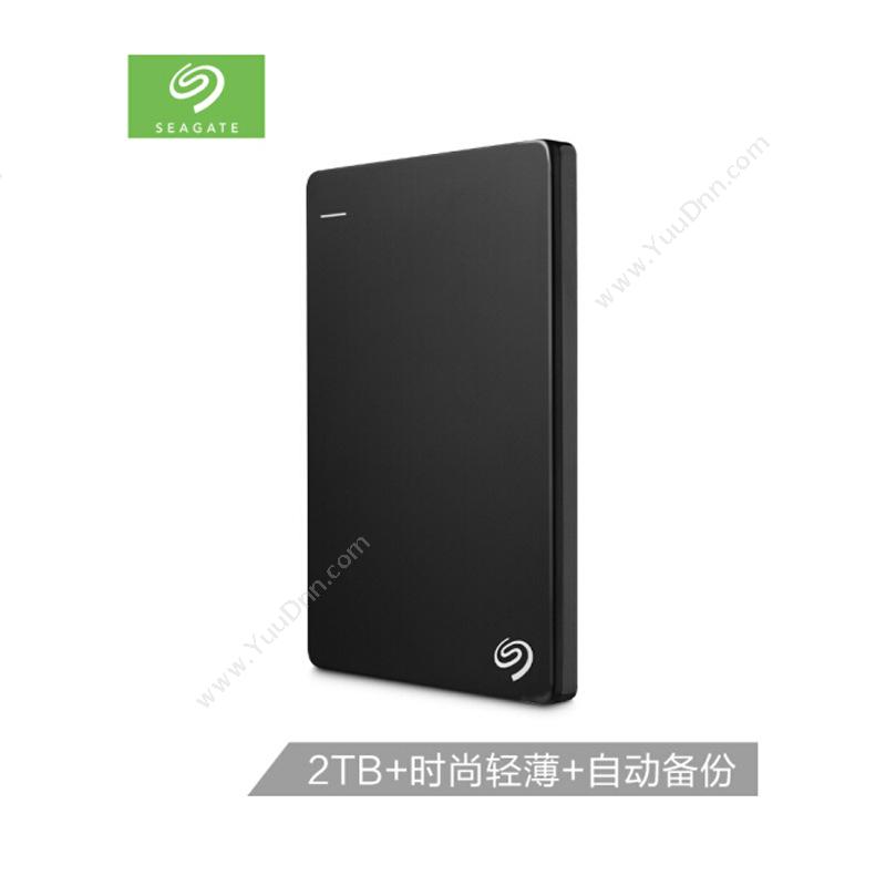 希捷 Seagate STDR2000300  2TB 银(灰） 移动硬盘