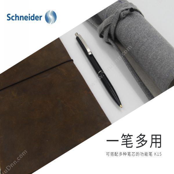 施耐德 Schneider 20/K15 圆珠笔（黑杆黑芯） 按压式圆珠笔